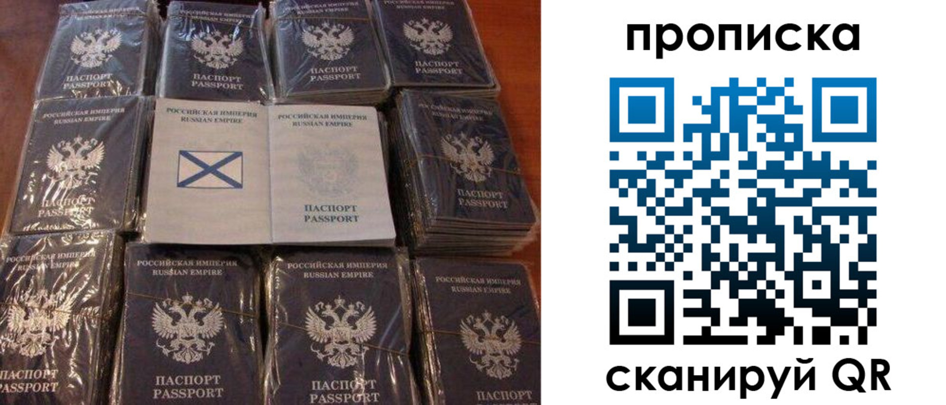 прописка от собственника в Нижегородской области