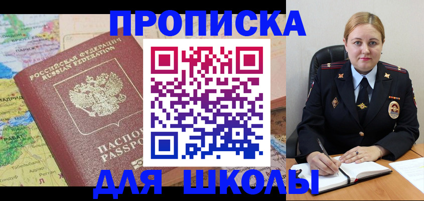 временная регистрация гарантия в Нижегородской области